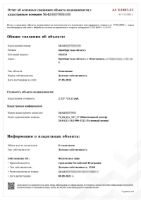 image_service
