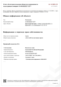 image_service